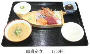 まとめ定食